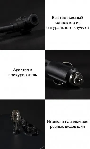 Автокомпрессор 70mai Air Compressor 5