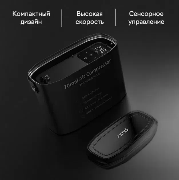 Автокомпрессор 70mai Air Compressor 4