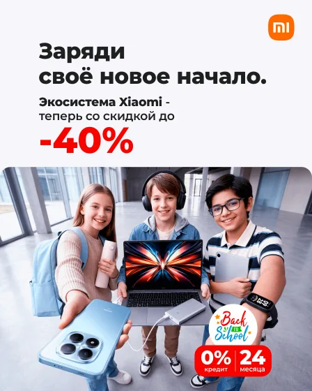 Онлайн-магазин Xiaomistore.md - покупайте качественные товары по выгодным ценам