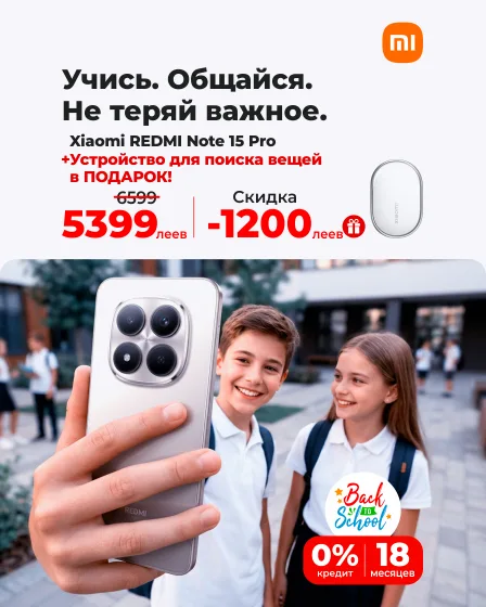 Онлайн-магазин Xiaomistore.md - покупайте качественные товары по выгодным ценам