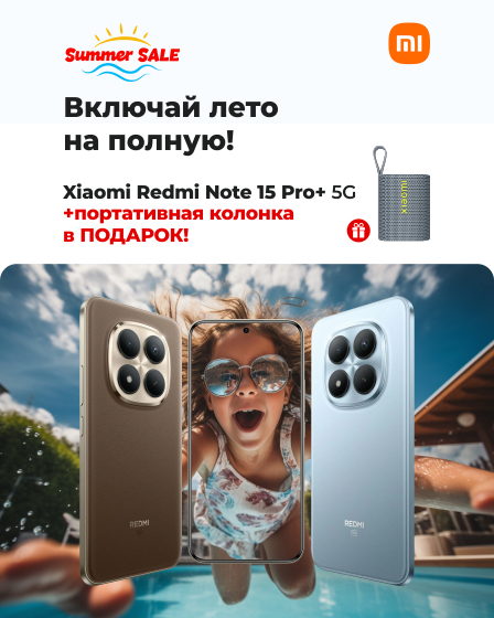 Онлайн-магазин Xiaomistore.md - покупайте качественные товары по выгодным ценам