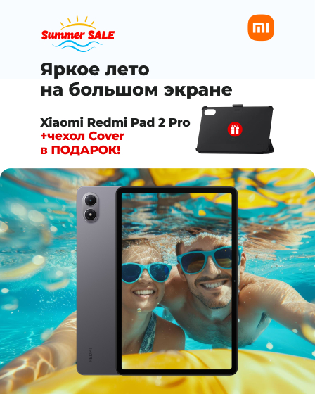 Онлайн-магазин Xiaomistore.md - покупайте качественные товары по выгодным ценам