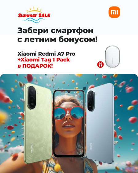 Онлайн-магазин Xiaomistore.md - покупайте качественные товары по выгодным ценам