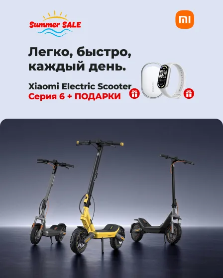 Онлайн-магазин Xiaomistore.md - покупайте качественные товары по выгодным ценам