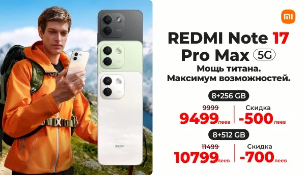 REDMI Note 17 Pro Max