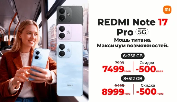 REDMI Note 17 Pro