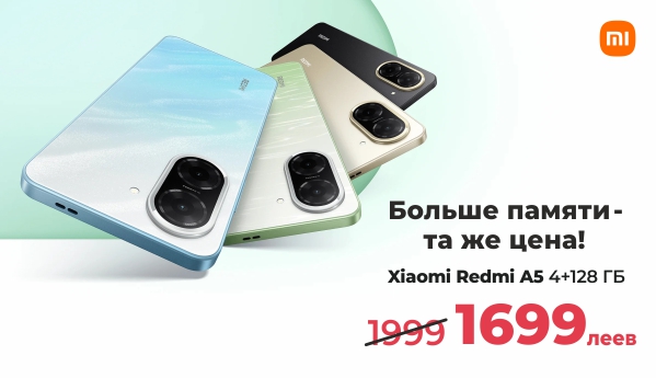 Xiaomi Redmi A5 - Больше памяти - та же цена!