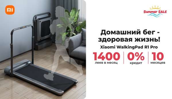 Xiaomi WalkingPad R1 Pro - 0% Кредит | 10 месяцев