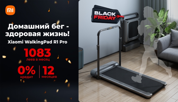 Black Friday - Xiaomi WalkingPad R1 Pro