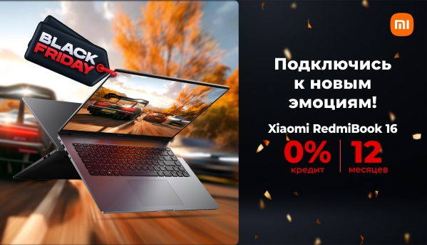 Black Friday - Xiaomi RedmiBook 16