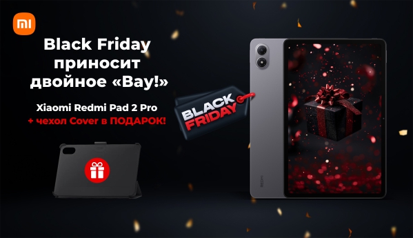 Black Friday - Xiaomi Redmi Pad 2 Pro