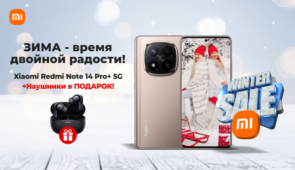 Winter SALE - Xiaomi Redmi Note 14 Pro+ 5G