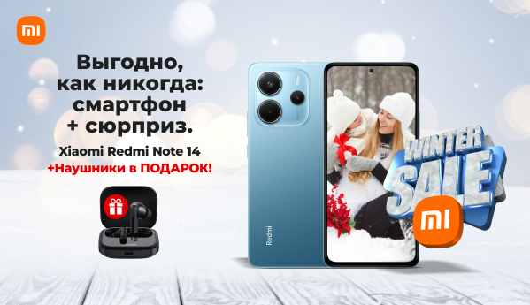 Winter SALE - Xiaomi Redmi Note 14
