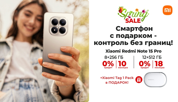 Spring SALE - Xiaomi Redmi Note 15 Pro + Xiaomi Tag 1 Pack в ПОДАРОК!