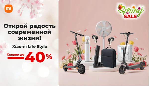Spring SALE - Xiaomi Life Style