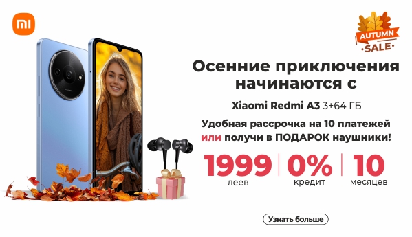  Autumn SALE - Xiaomi Redmi A3 3/64 ГБ + ПОДАРОК!