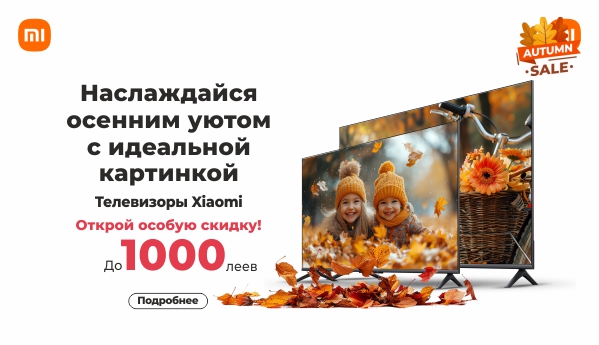 Autumn SALE - Xiaomi TV 